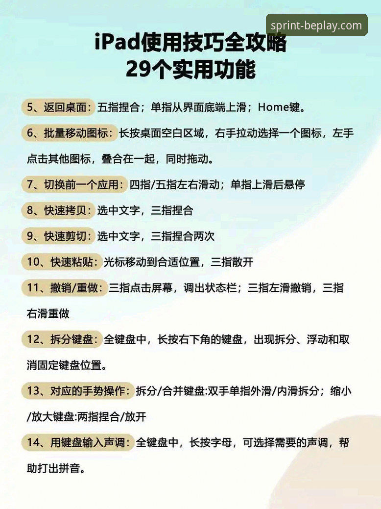 beplay体育官网流畅体验 beplay体育平台流畅体验操作教程:多维度解析与实用指南