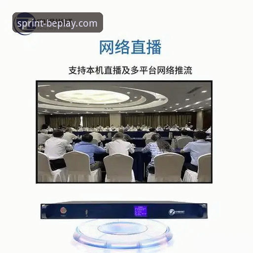 beplay体育平台手机版安装包：从技术架构到用户体验的全面解析