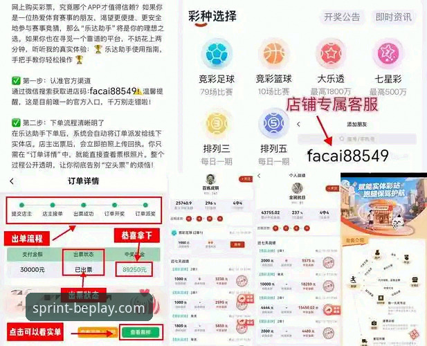 beplay体育平台的信誉推荐，究竟基于哪些深层逻辑？