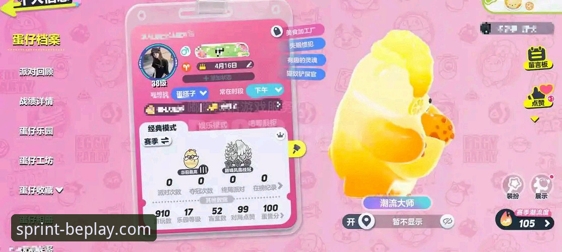 beplay体育平台最新动态：v3.0.0版本升级与使用全攻略，老用户带你避坑